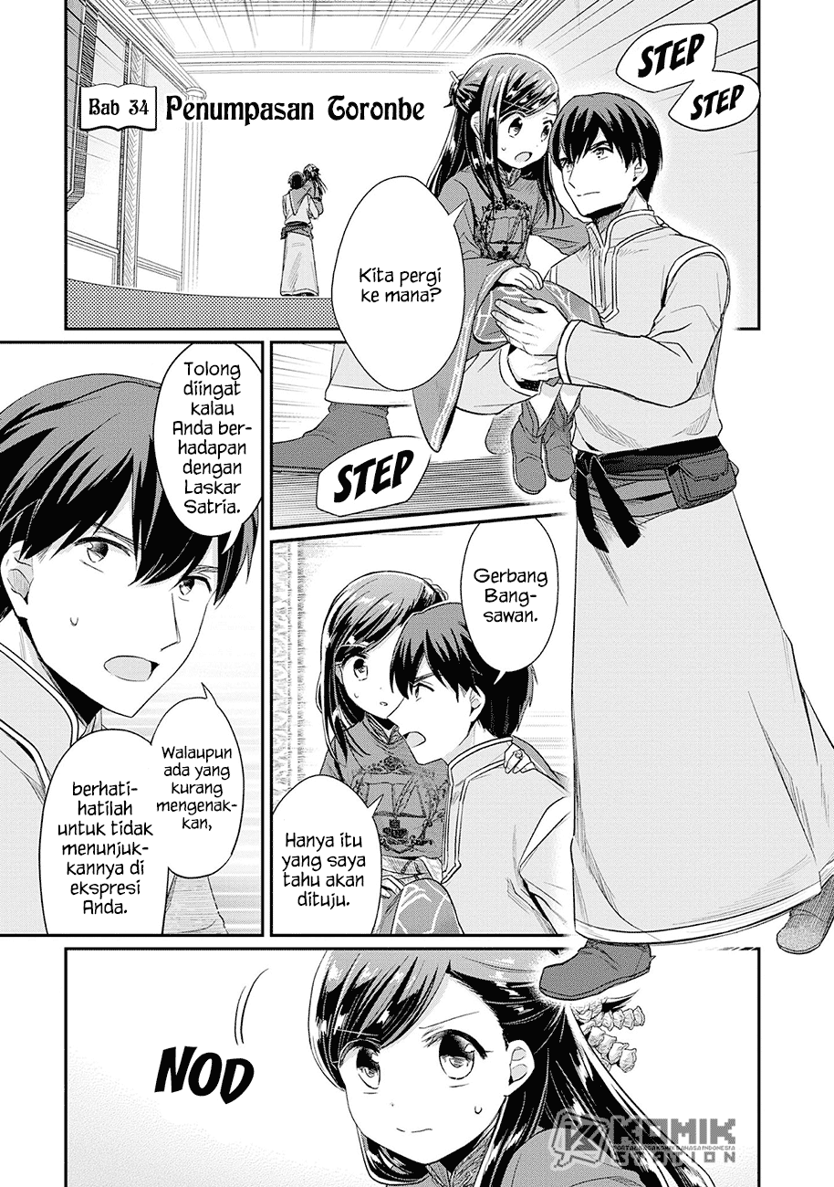 Honzuki no Gekokujou: Part 2 Chapter 34